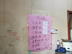 -小龙大肉面馆