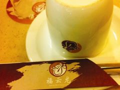 -福云龙(黄河南大街店)