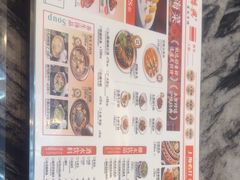 -寄畅興·百年蟹黄面·星空穹顶(外滩中央旗舰店)