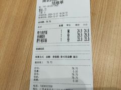 -米村拌饭(江宁万达店)