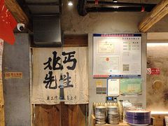 -北丐先生·野馄饨烧烤(雨花万象店)