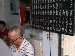 -海幢瑞芳饮食店