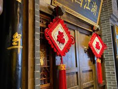 门面-杨记隆府(汉街店)