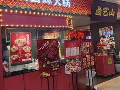 -万达广场(厦门湖里店)