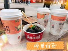 -茶颜悦色(长郡步行街口店)