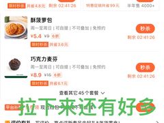 -多乐之日(颐堤港店)