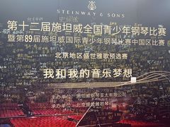 -雅马哈钢琴电钢琴城盛世雅歌琴行•电钢琴城•钢琴培训•二手钢琴租赁(西三环旗舰店)