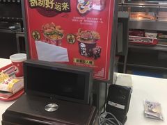 -肯德基(珠峰店)