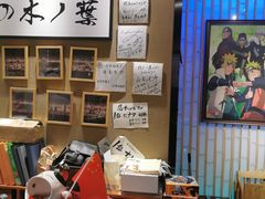 -火影忍者一乐拉面(环球港店)
