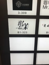 -变画·发型STUDIO