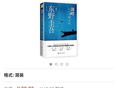 -苏宁易购(上海沪太路二店)