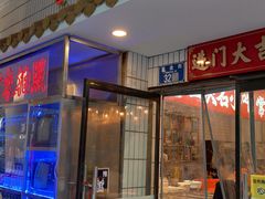 -李常在重庆火锅(合川总店)