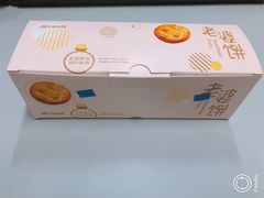 -津乐园(榆关道店)