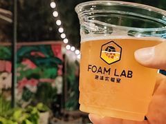 -FOAM LAB 泡沫实验室精酿餐吧