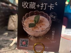 -新白鹿餐厅(松江开元地中海店)