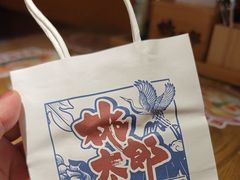 -桃太郎寿司料理(大学城店)