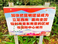 -月牙潭公园