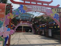 -长沙友阿奥特莱斯