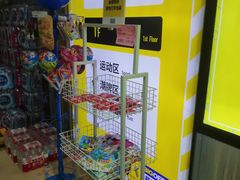 -BIGOFFS 超级折扣(仁恒伊势丹店)