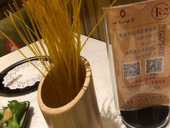 -素渡·一茶一素素食馆(新疆店)