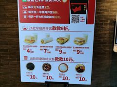 -肯德基(东四南大街店)