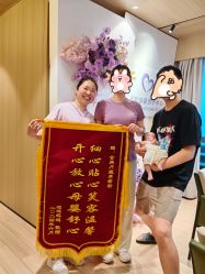 -禧月荟S月子中心(侨城店)