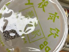 -银记土茯苓