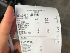-遇西祠·海鲜烧烤(总店)