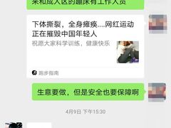 -爱蹦iBOON蹦床运动馆(江汉店)
