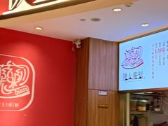 -陇上秦轩西安biangbiang面(EFC欧美金融商业城店)