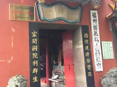 -乌山风景区