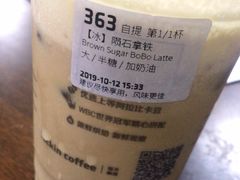 -瑞幸咖啡(北仑区行政服务中心店)
