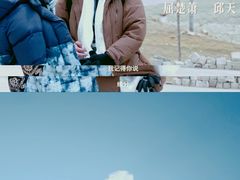 -金逸影城(大悦城IMAX激光店)