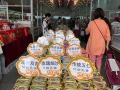 -北京稻香村(京港城生活广场店)