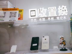 -千米手机电脑维修回收(锦绣龙城店)