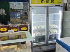 -奶酪魏(牛街总店)