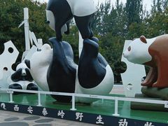 -西安秦岭野生动物园