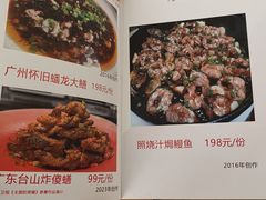 -小粤楼·怀旧粤菜(万辉国际广场店)