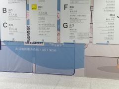 -黄浦路(地铁站)