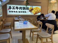 -老新隆牛肉锅贴(新街口店)