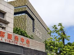 -香市公园-中国沉香文化博物馆
