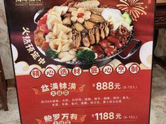 -海晖酒楼·顺德鱼生(荣华店)
