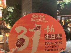 -南京大牌档(之心城店)