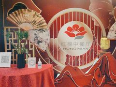 -红棉中餐厅·广州海航威斯汀酒店