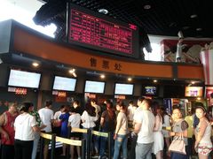 -奥斯卡国际影城(杜比全景声&4D激光店)