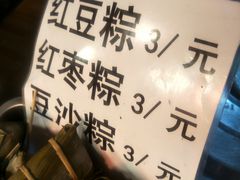 -老阿婆粽子(朱家角店)