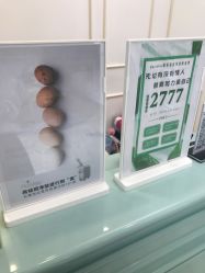 -EC BEAUTY易思美容