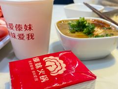 -傣妹火锅(四川北路店)