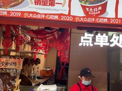 -黑色经典臭豆腐·湖南特产(太平街口店)