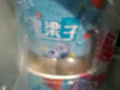android_upload_pic-梁子刨冰王&梁小糖(王顶堤店)